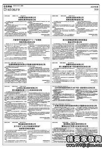 证券投资咨询服务合同 投资咨询服务条款解析