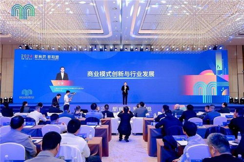 新食势·新联盟 中国实体经济发展投资论坛食品行业创新发展分论坛成功举办，引领产业投资新风向