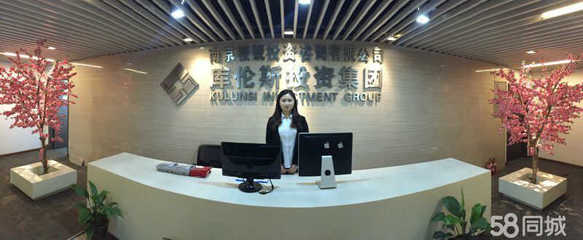 南京棱锐投资咨询 专业导航，助您明晰投资航向