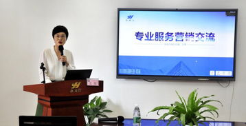 2019年度第一期营销人员专业化培训 提升投资咨询服务能力